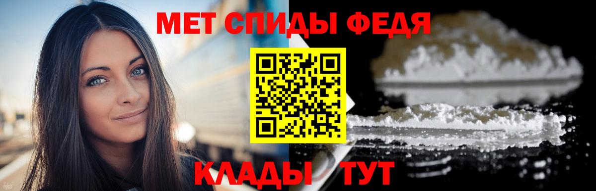 Балтийск  Первитин винт  Первитин винт  Вход с VPN 