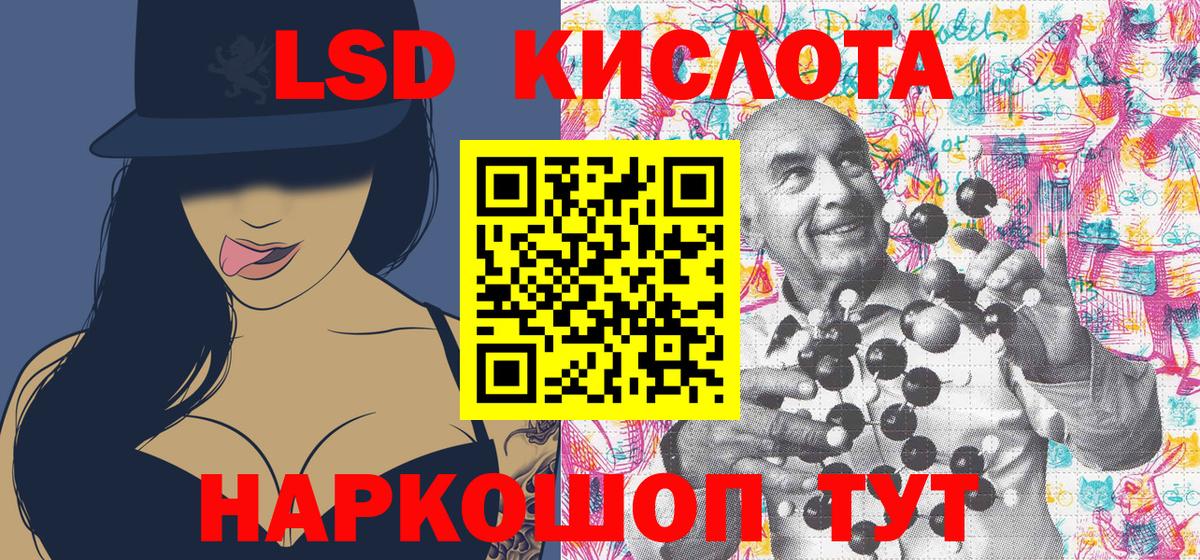 Марки 25I-NBOMe 1500мкг  Вход с VPN  Балтийск 