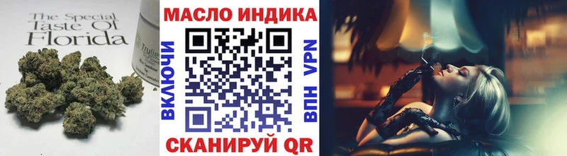ТГК жижа  hydra зеркало  Балтийск  дарнет шоп 