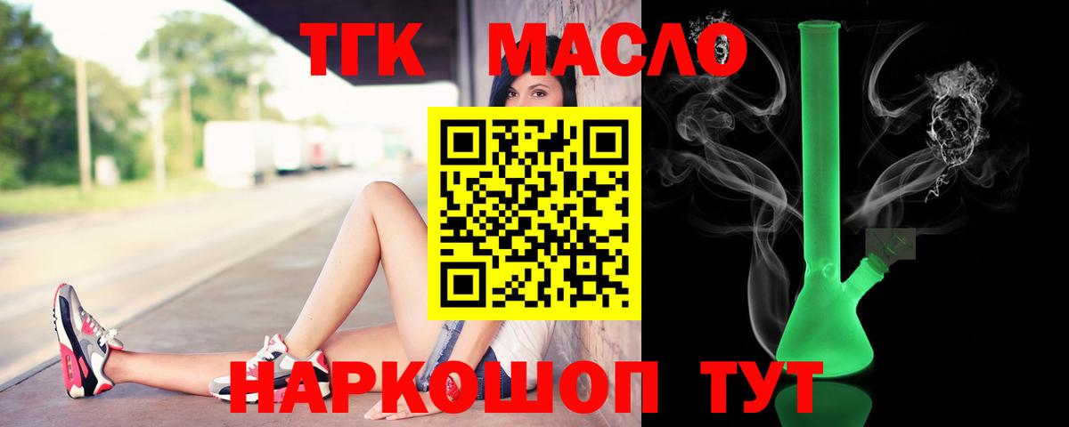 COCAIN Балтийск