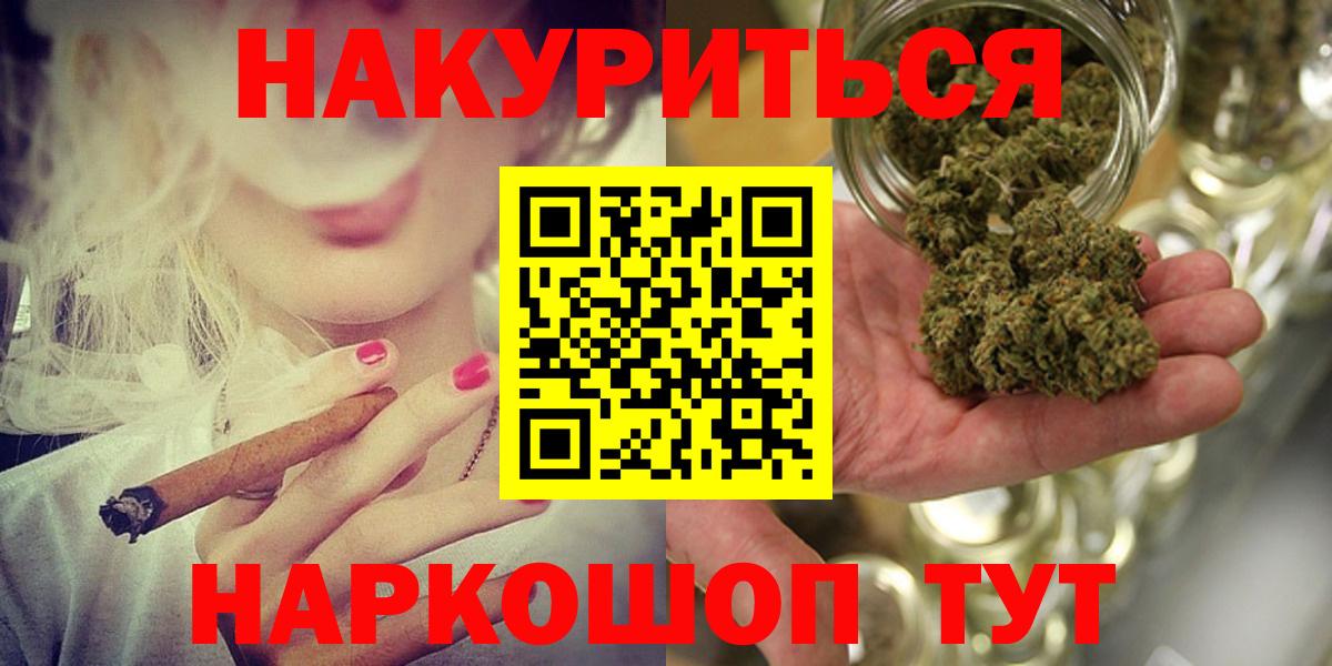 Канабис ГИДРОПОН Балтийск
